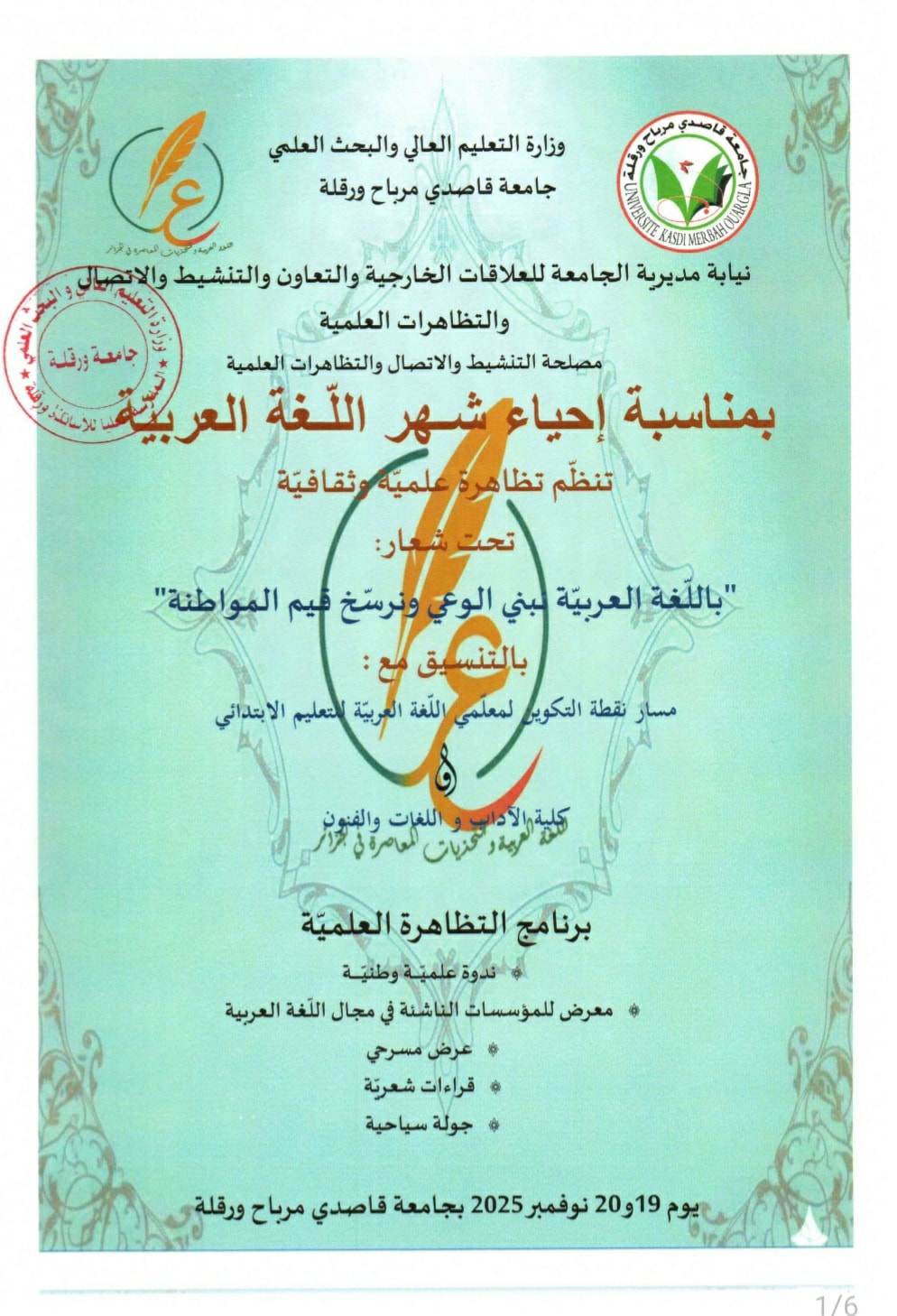 575133806 122207245046272173 1470629431365571214 n