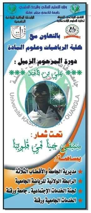 155846445 2838849386403425 6779774516362124169 n