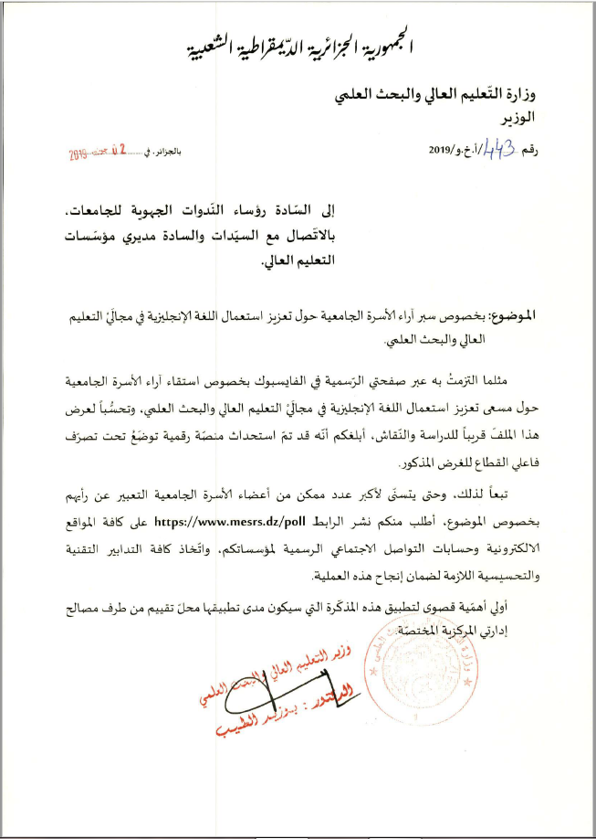 note ministre de lenseignement supérieur et de la recherche scientifique