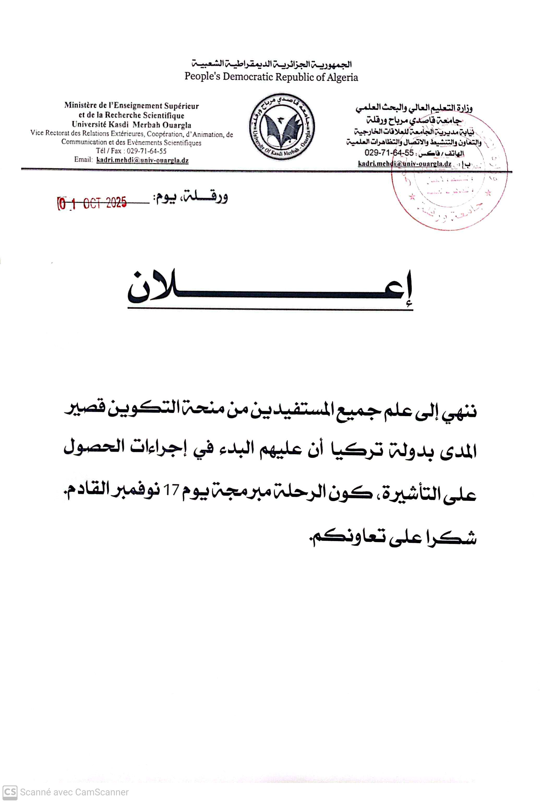 CamScanner 01 10 2025 15.53 1