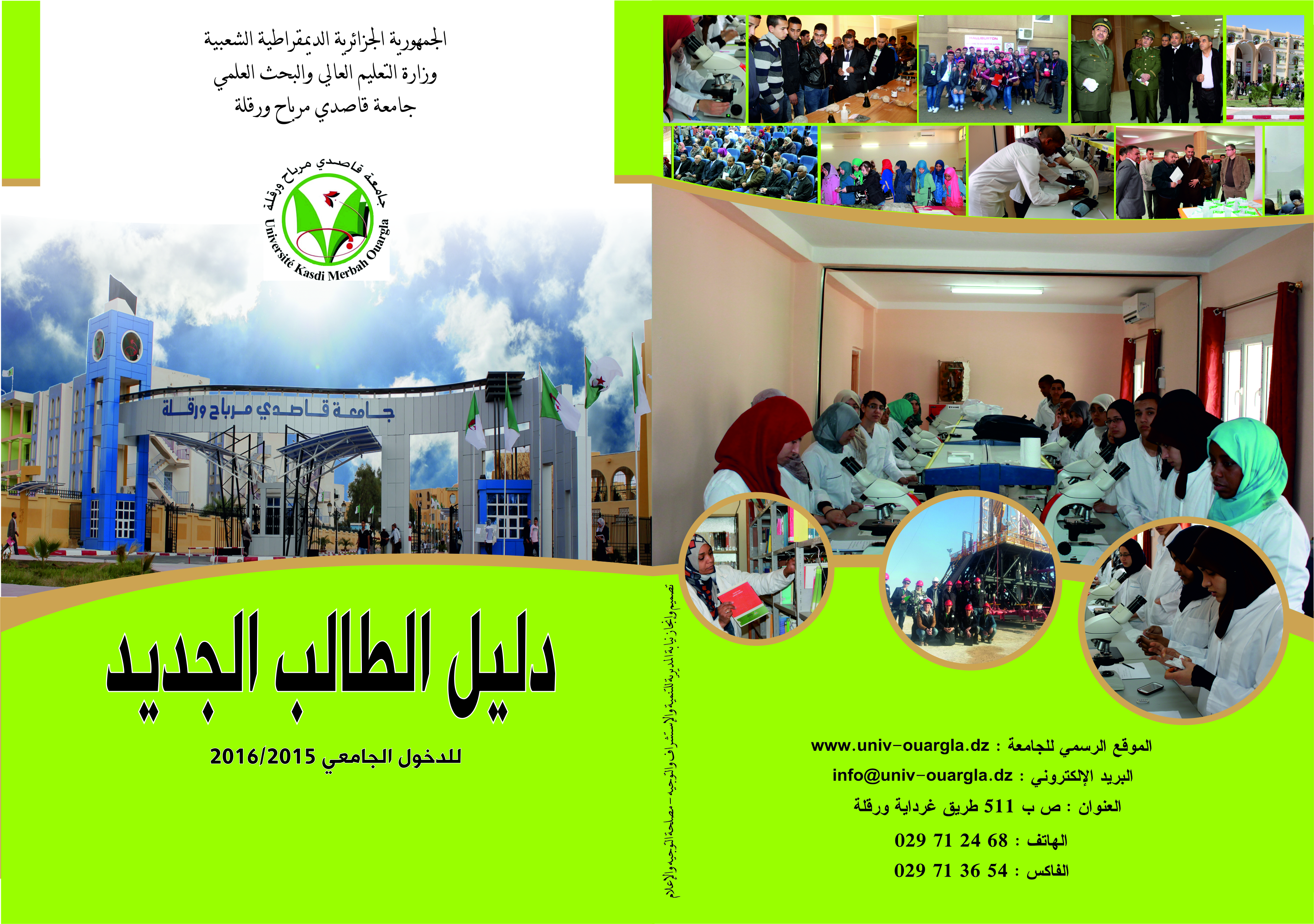 Guide de la la la la la la la la la la la la la la la la la la page de Gard 2015