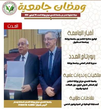 FB IMG 1711046201921