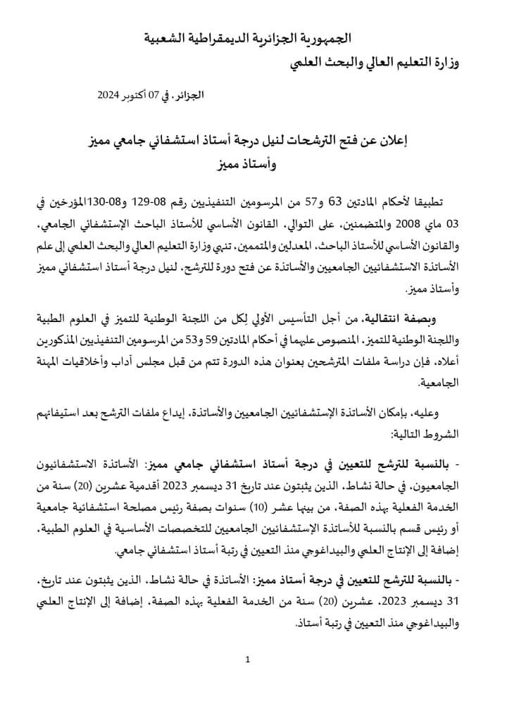 FB IMG 1728369443053