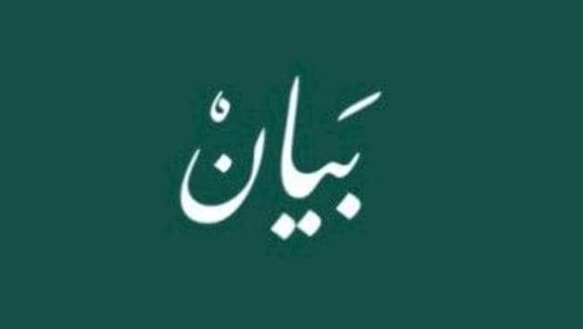 FB IMG 1729368425817