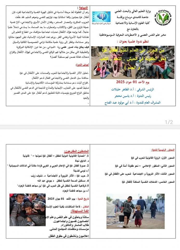 FB IMG 1748646317864