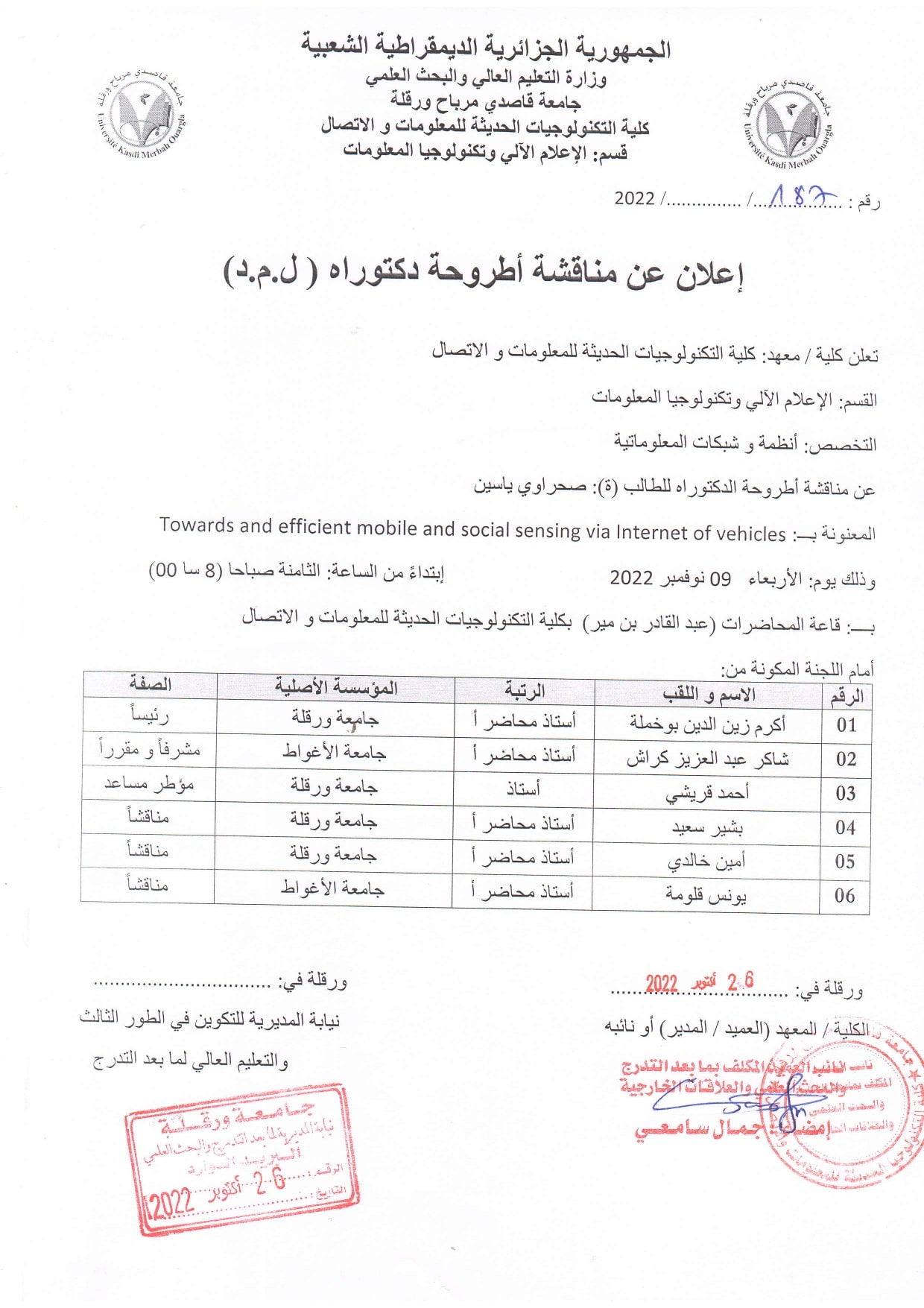 Sahraoui page 0001 min 1