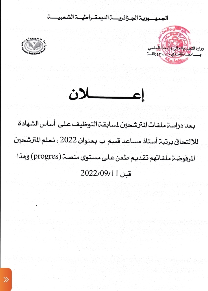 Screenshot 20220908 134054 Office