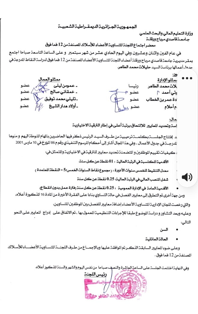 Screenshot 20221123 155157 Docx All in one min min