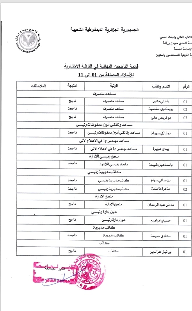 Screenshot 20221123 161217 Docx All in one min