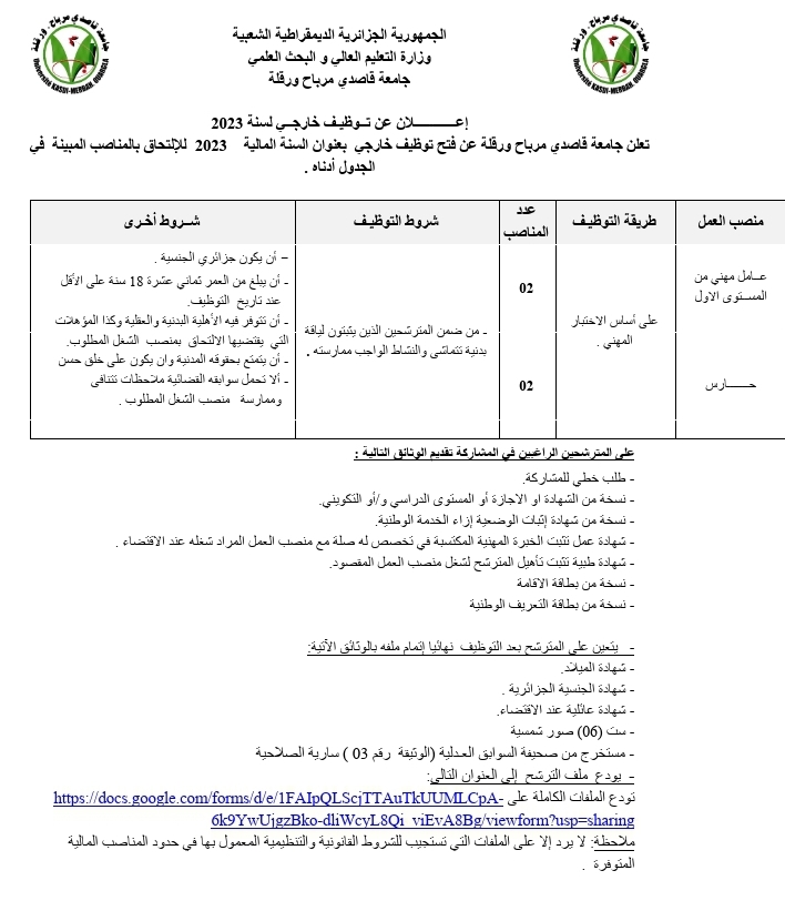 Screenshot 20231012 134448 Microsoft 365 Office