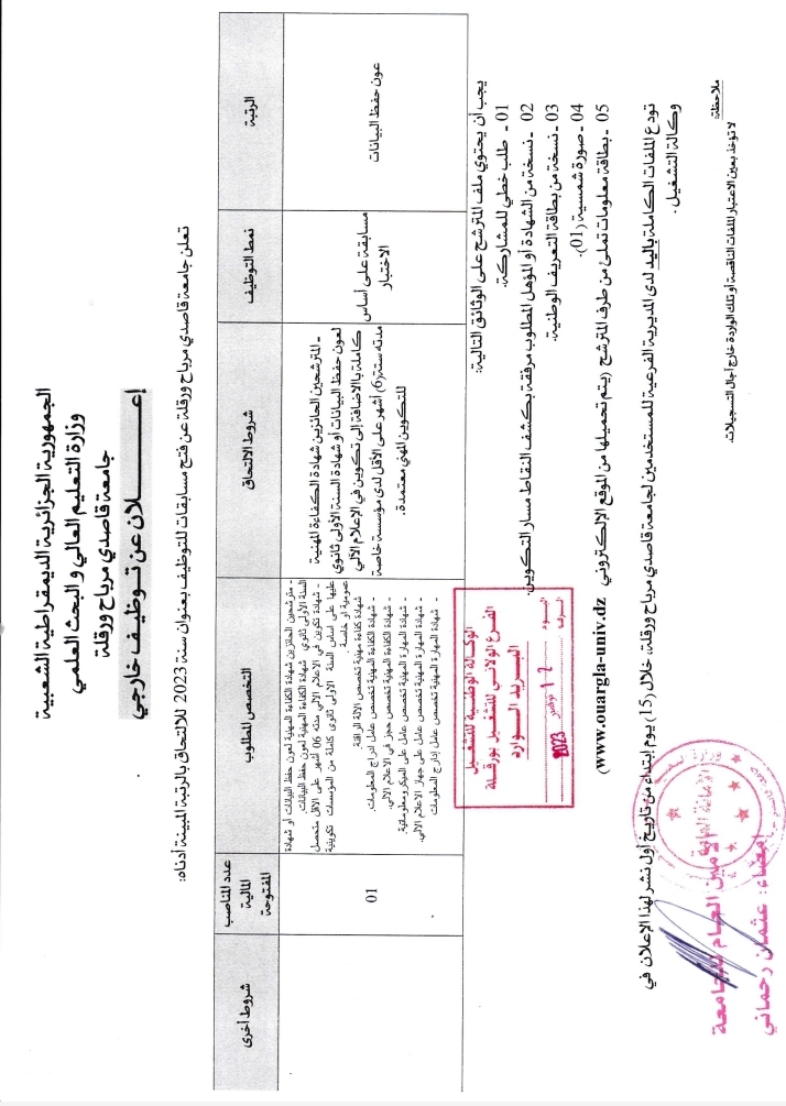 Screenshot 20231113 223358 OneDrive