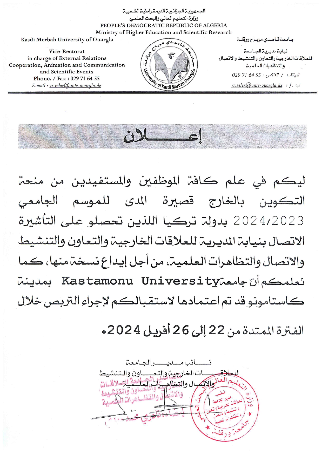 doc02070220240306094947 page 0001