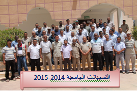 solidarite GAZZA  UNIVERSITE OUARGLA