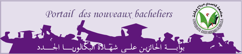 banner portail bac ukmo