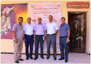 الملتقى الوطني الثاني لطلبة دكتوراه التكوين في الطور الثالث  لكلية الآداب واللغات