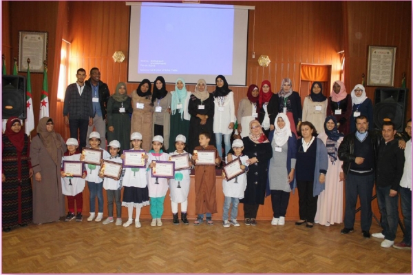 حفل إفتتاح الناديين والإحتفال بذكرى الفاتح من نوفمبر