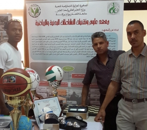 معھد علوم و تقنیات النشاطات البدنیة و الریاضیة مشاركة مصلحة النشاطات العلمیة و الثقافیة و الریاضیة في تظاھرة عید الطالب ، یوم الخمیس 18 ماي 20