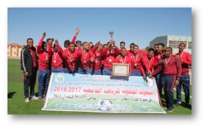 إختتام البطولة الجهوية للرياضة الجامعية في كرة القدم