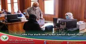 إنطلاق التسجيلات الجامعية النهائية بجامعة ورقلة