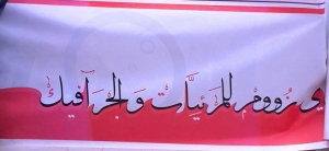 مشاركة نادي زووم للمرئيات و الجرافيك في  إحتفالية عيد الطالب ، الخميس 18 ماي 2017 ، بمديرية الجامعة