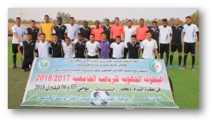 إفتتاح البطولة الجهوية للرياضة الجامعية في كرة القدم