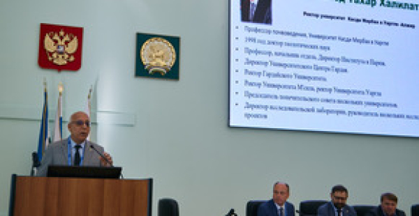 تعاون أكاديمي وعلمي بين الجزائري وروسيا: جامعة ورقلة تشارك في المؤتمر الدولي العلمي والعملي "تطوير التقنيات الخضراء لإمكانيات الهيدروكربون" وتُوقع اتفاقيات تعاون.