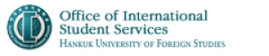 Offre de bourse de l'universit&eacute; de Hankuk