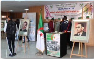 الإحتفال بذكرى مظاهرات 11 ديسمبر 1960