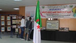 الذكرى 63 لاندلاع الثورة التحريرية