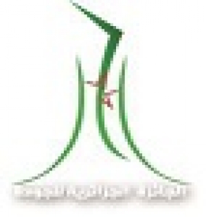 الجائزة الجزائرية للجودة لسنة 2018