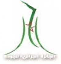 الجائزة الجزائرية للجودة لسنة 2018