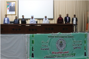 التظاهرة التاريخية الثقافية الرياضية بالجامعة