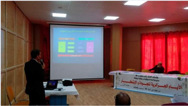 الأيام الجزائرية للجودة والإبتكار بجامعة قاصدي مرباح ورقلة