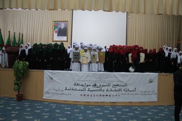 جامعة قاصدي مرباح ورقلة تحتضن الملتقى الدولي السابع للسيرة النبوية