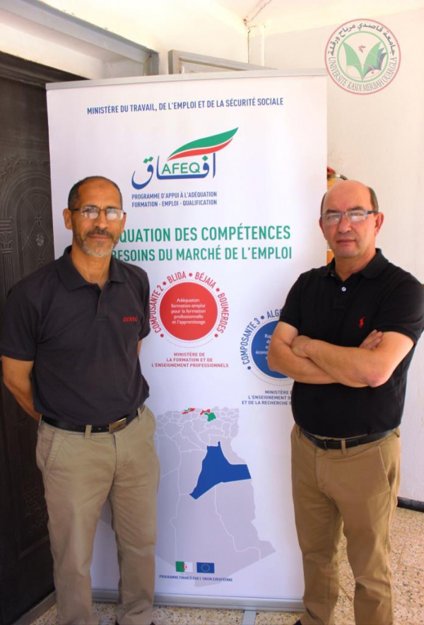 برنامج آفـــــاق