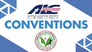 اتفاقية شراكة بين جامعة قاصدي مرباح ورقلة و مراكز التعلم الجزائرية