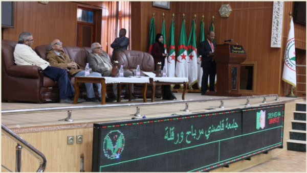 الملتقى الدولي الثاني للذكاء الإصطناعي وتكنولوجيا المعلومات