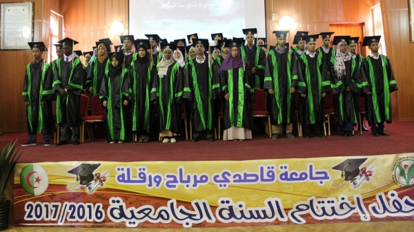 جامعة قاصدي مرباح ورقلة تختتم فعاليات الموسم الجامعي 2016/2017