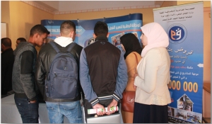 يوم تحسيسي إرشادي حول المقاولاتية بالقطب الجامعي 02