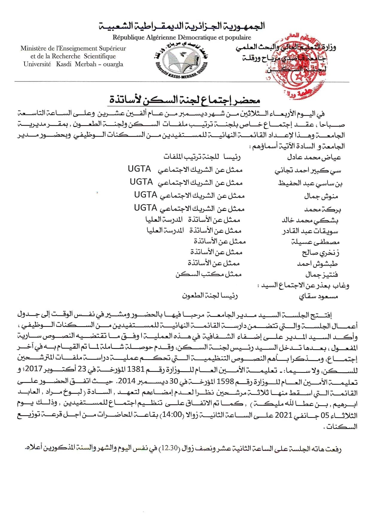 rennens2021 page 0001 min