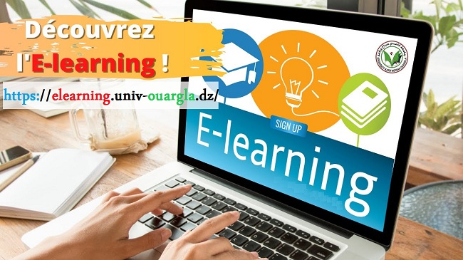  e-learning منصة التعليم عن بعد
