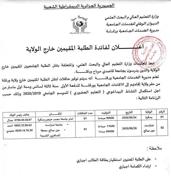 transport covid2020bis